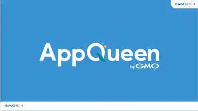 【成果報酬型広告】アプリ紹介ランキングメディア「AppQueen byGMO」の媒体資料