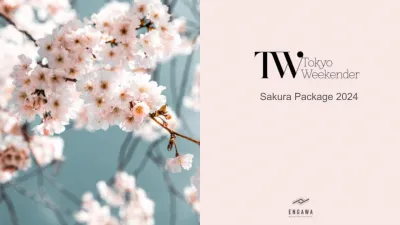 【春限定】インバウンドに人気の桜シーズンで効果的な誘客プロモーションの媒体資料