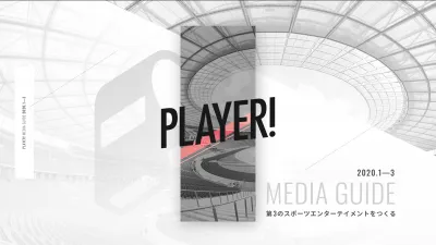 【Player!】育成年代/高校生に強いスポーツのプラットフォーム