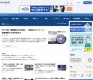 中日新聞Web　広告ガイド