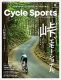 【30代～40代の男性向け】CycleSports媒体資料